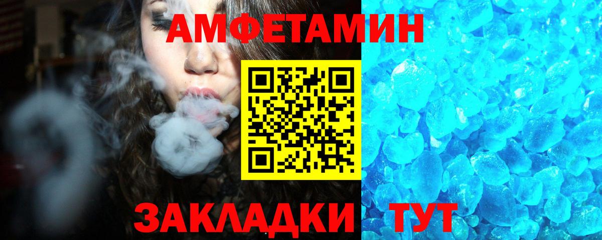 АМФ 98% Михайловка