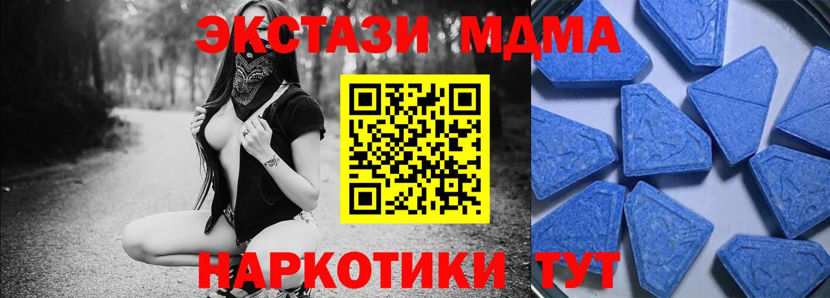 Экстази таблы  Вход с VPN  Экстази VHQ  Михайловка 