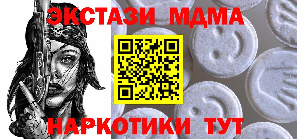 Ecstasy Дубай Михайловка