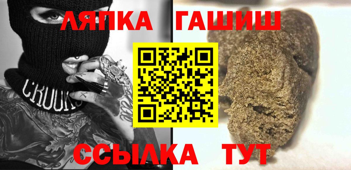 ГАШ AMNESIA HAZE Михайловка