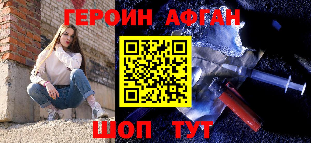 Марихуана Михайловка