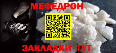 СК Нягань