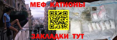 кристаллы Новодвинск