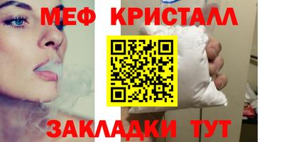 мдма Обнинск