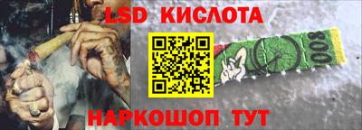 гидропоника Обь