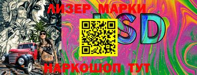 гидропоника Обь