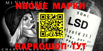 ПСИЛОЦИБИНОВЫЕ ГРИБЫ Новозыбков