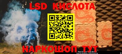 ALPHA-PVP Новокубанск