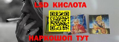 кристаллы Новодвинск