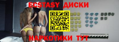 мдма Обнинск