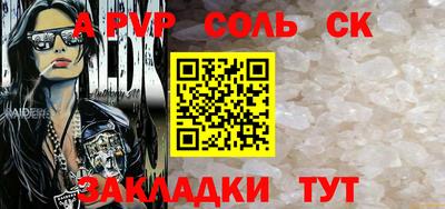 СК Нягань