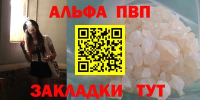 ПСИЛОЦИБИНОВЫЕ ГРИБЫ Новозыбков