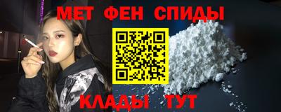 кристаллы Новодвинск