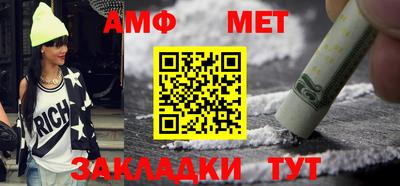 ALPHA-PVP Новокубанск