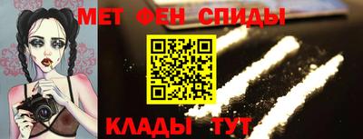 кристаллы Новодвинск