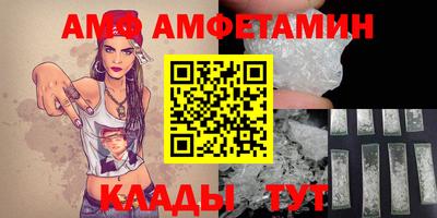 кристаллы Новодвинск