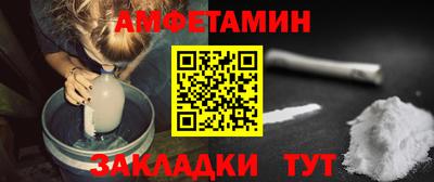 кристаллы Новодвинск