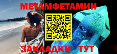 мдма Обнинск