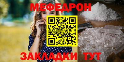 СК Нягань