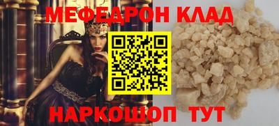 ALPHA-PVP Новокубанск