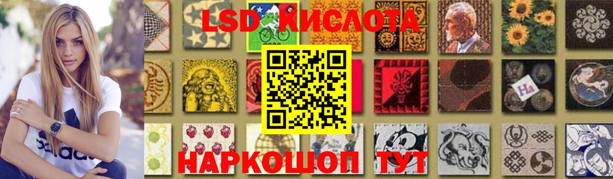 Михайловка  LSD-25 экстази кислота  ЛСД экстази кислота  Вход с VPN 