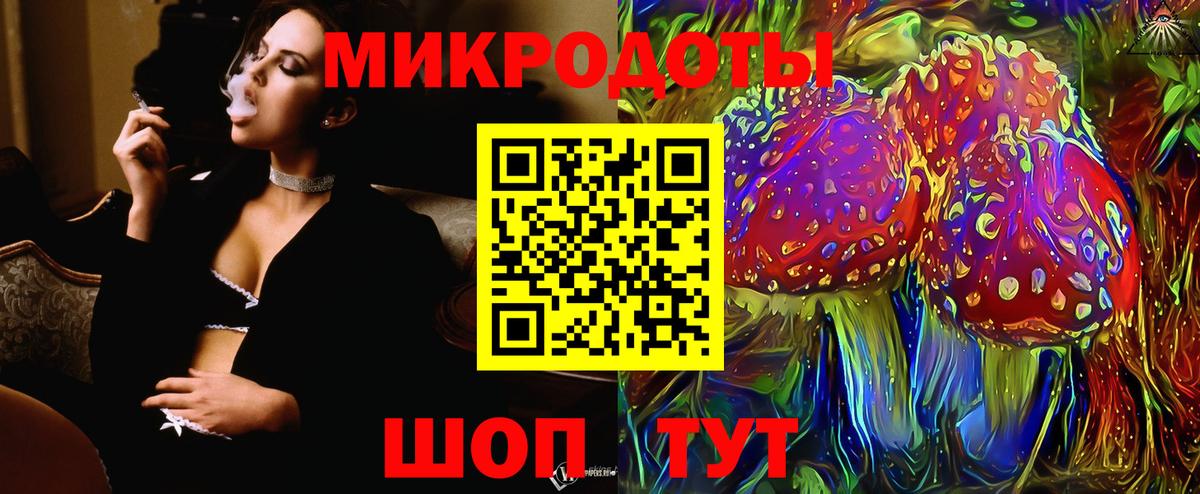 Псилоцибиновые грибы Psilocybe  купить наркотики цена  Галлюциногенные грибы мицелий  Михайловка  Вход с VPN 